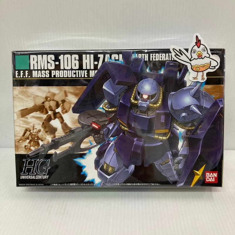 HGUC 1/144 バウ ザクⅢ ハイザック 3点セット｜Yahoo!フリマ