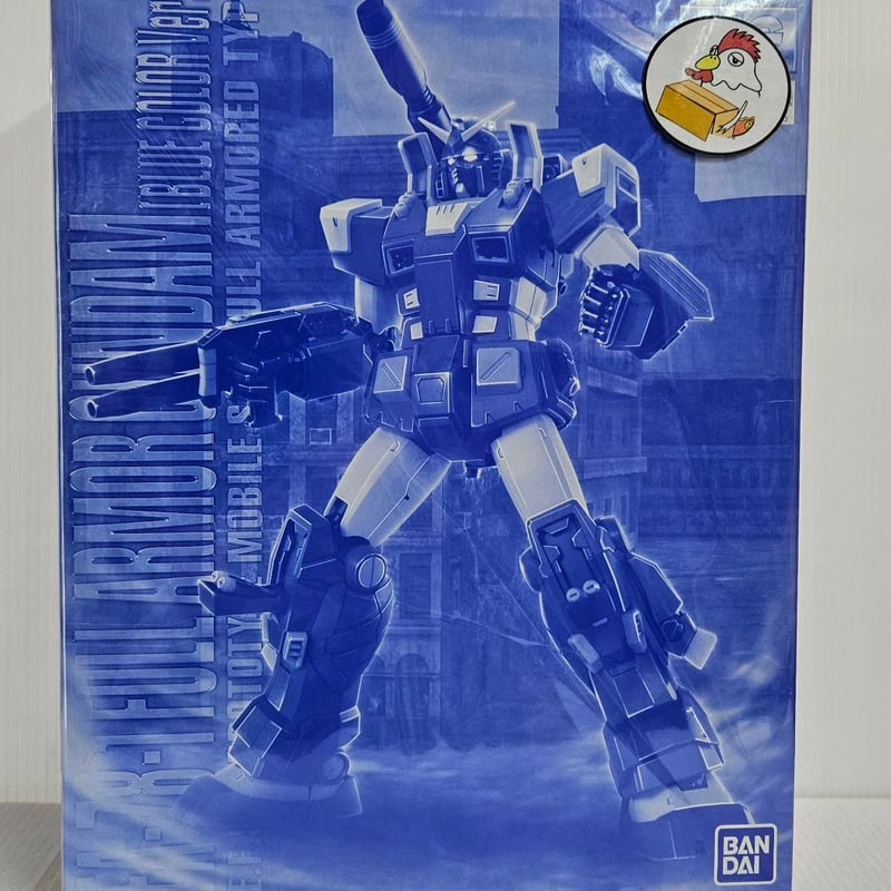 MG FA-78-1フルアーマーガンダム ブルーカラーver MSV MG/FA-78-1 フルアーマーガンダム（ブルーカラーVer