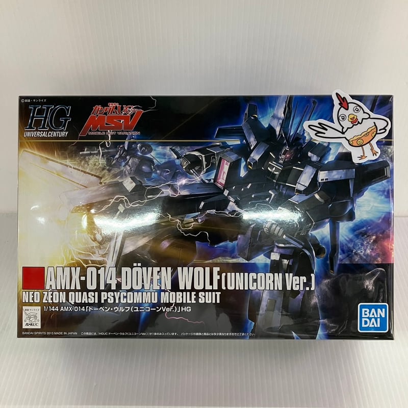 ジャンクHG 1/144 AMX-014 ドーベン・ウルフ ジャンクHG 1/144 AMX-014 ドーベン・ウルフ