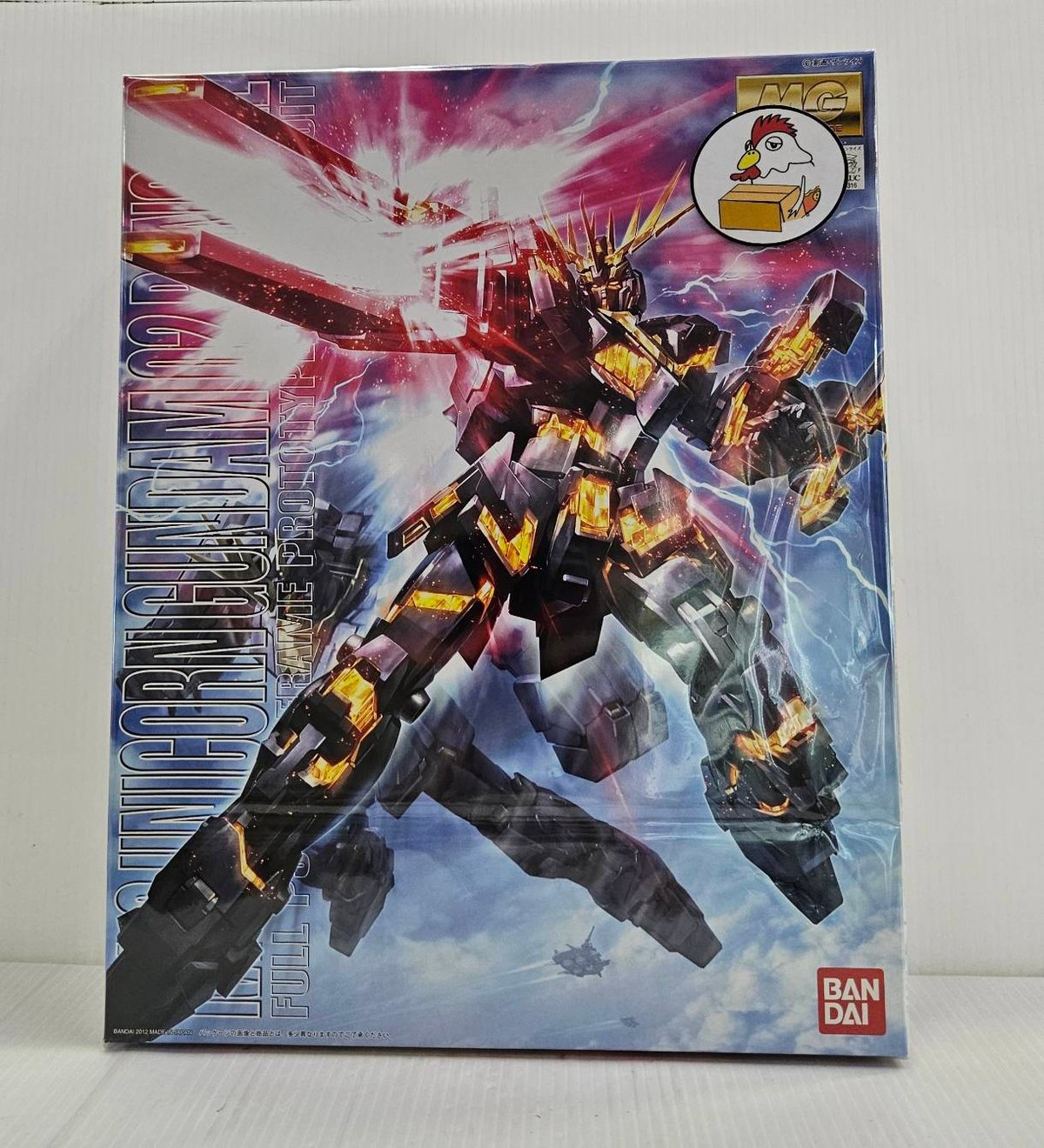 1/100 MG RX-0 ユニコーンガンダム2号機 バンシィ 「機動戦士