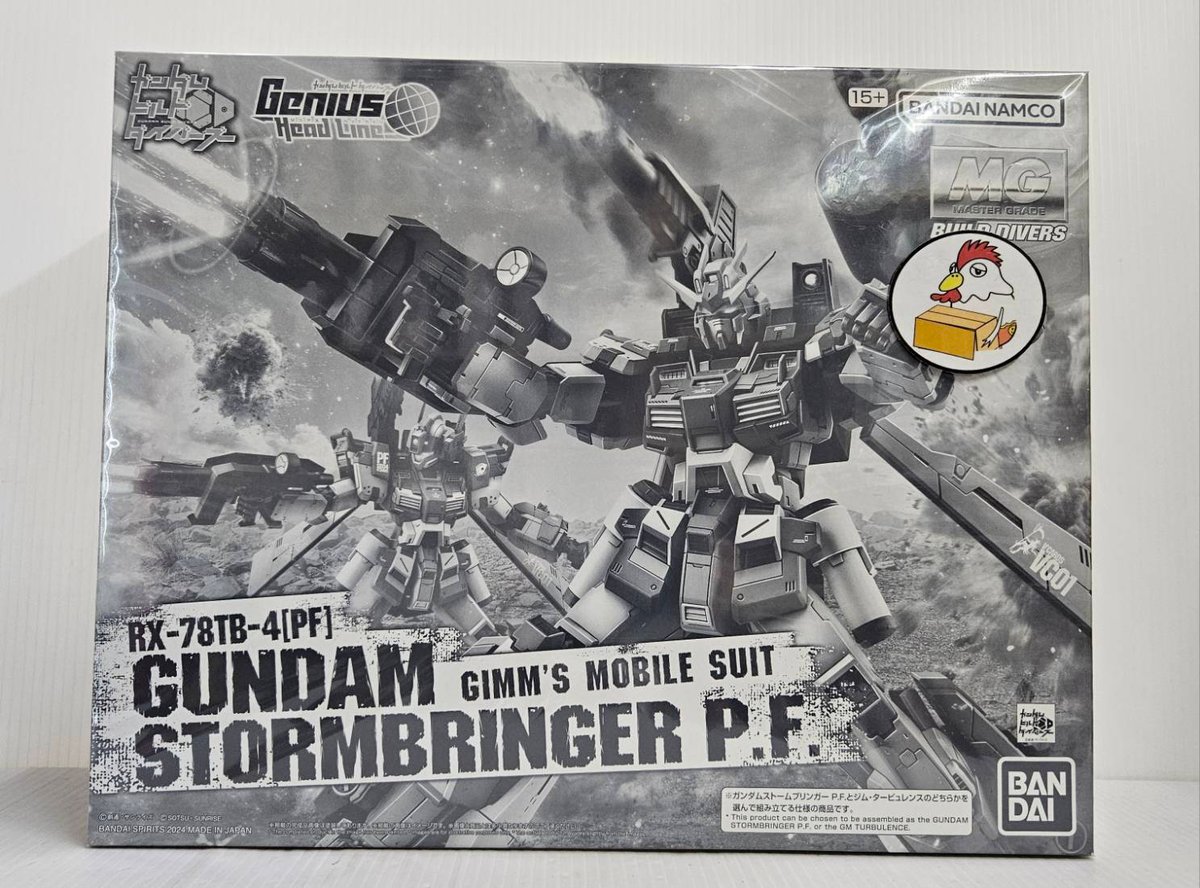 1/100 MG ガンダムストームブリンガー P.F. 「ガンダムビルド