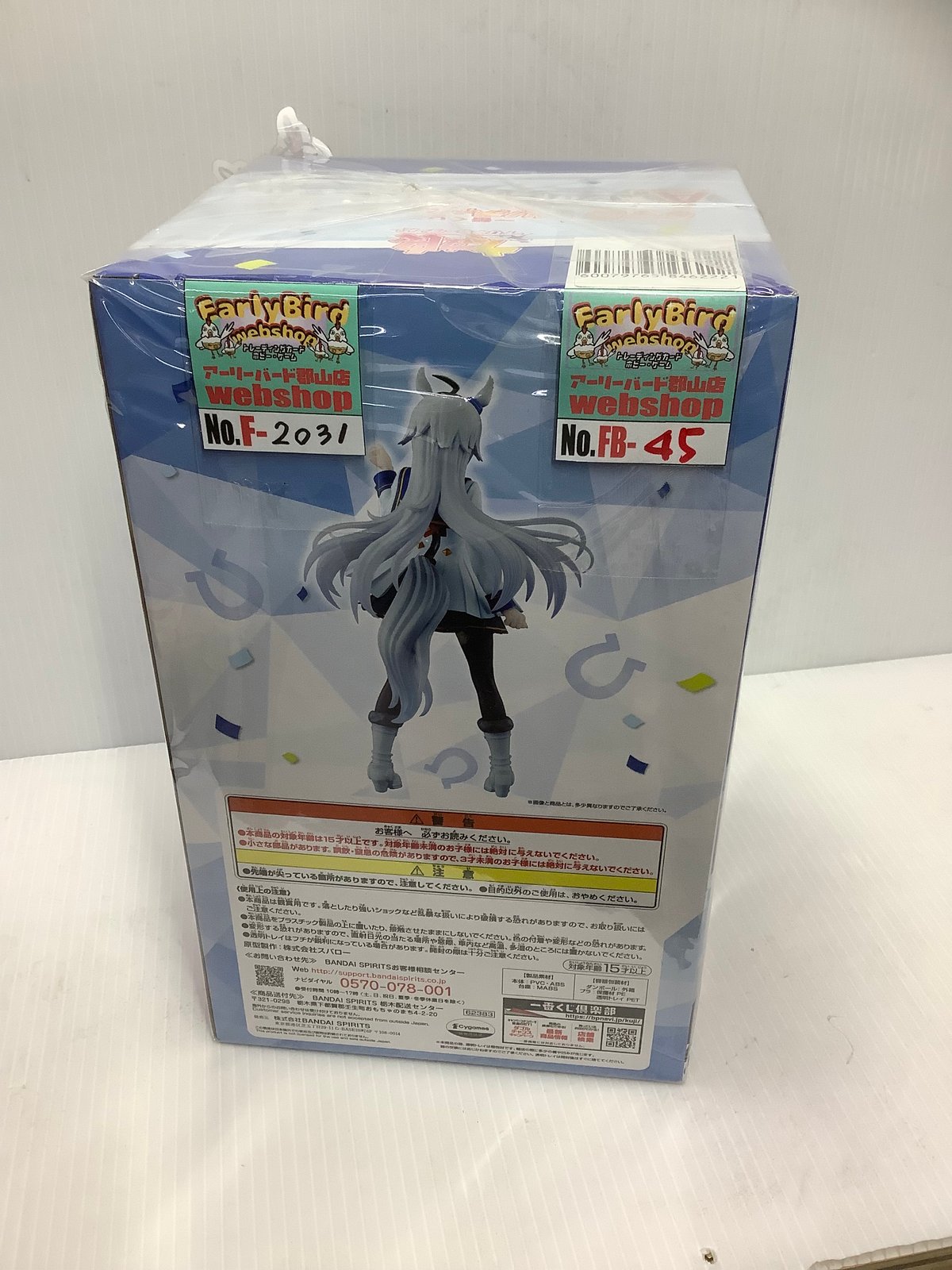 ウマ娘プリティーダービー 3弾 フィギュア A賞 オグリキャップ バンダイ Amazon | 一番くじ ウマ娘 プリティーダービー 3弾 A賞 オグリ