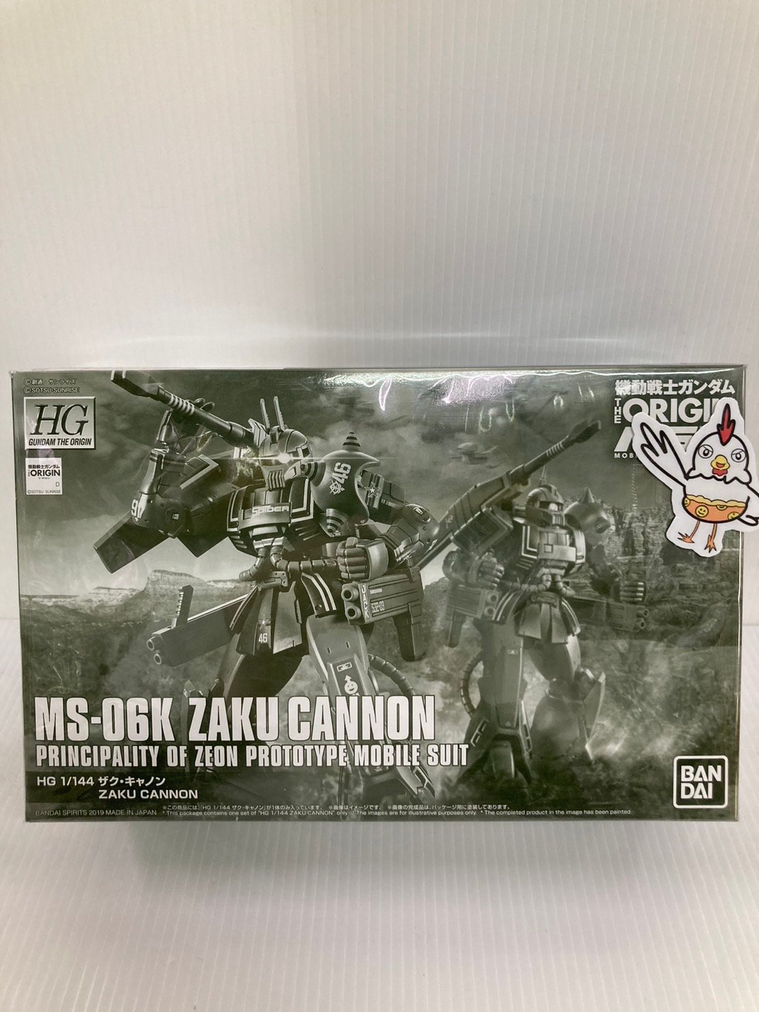 HG MS-06K ザク・キャノン1/144