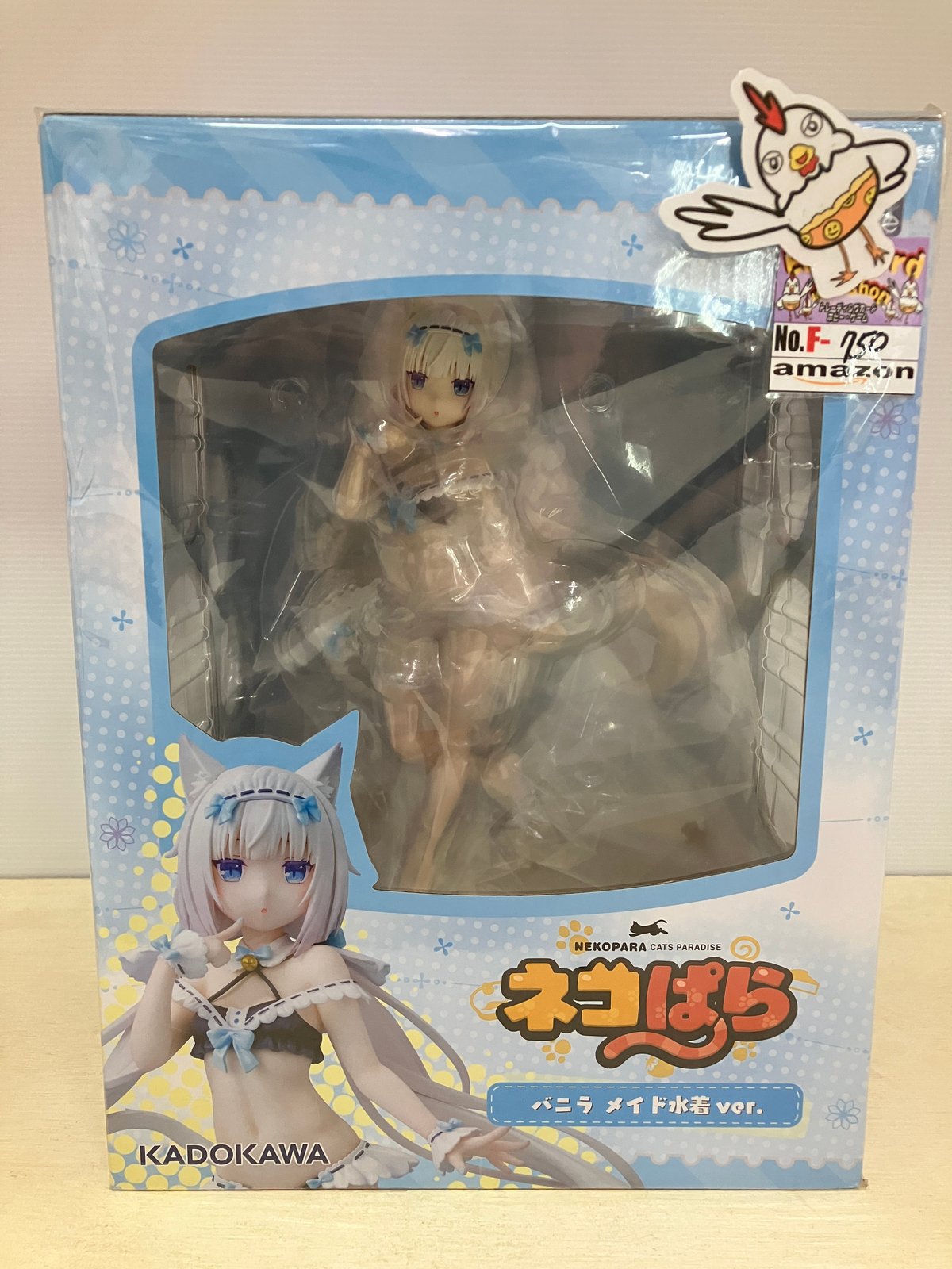 『ネコぱら』バニラ メイド水着ver. バニラ メイド水着ver.