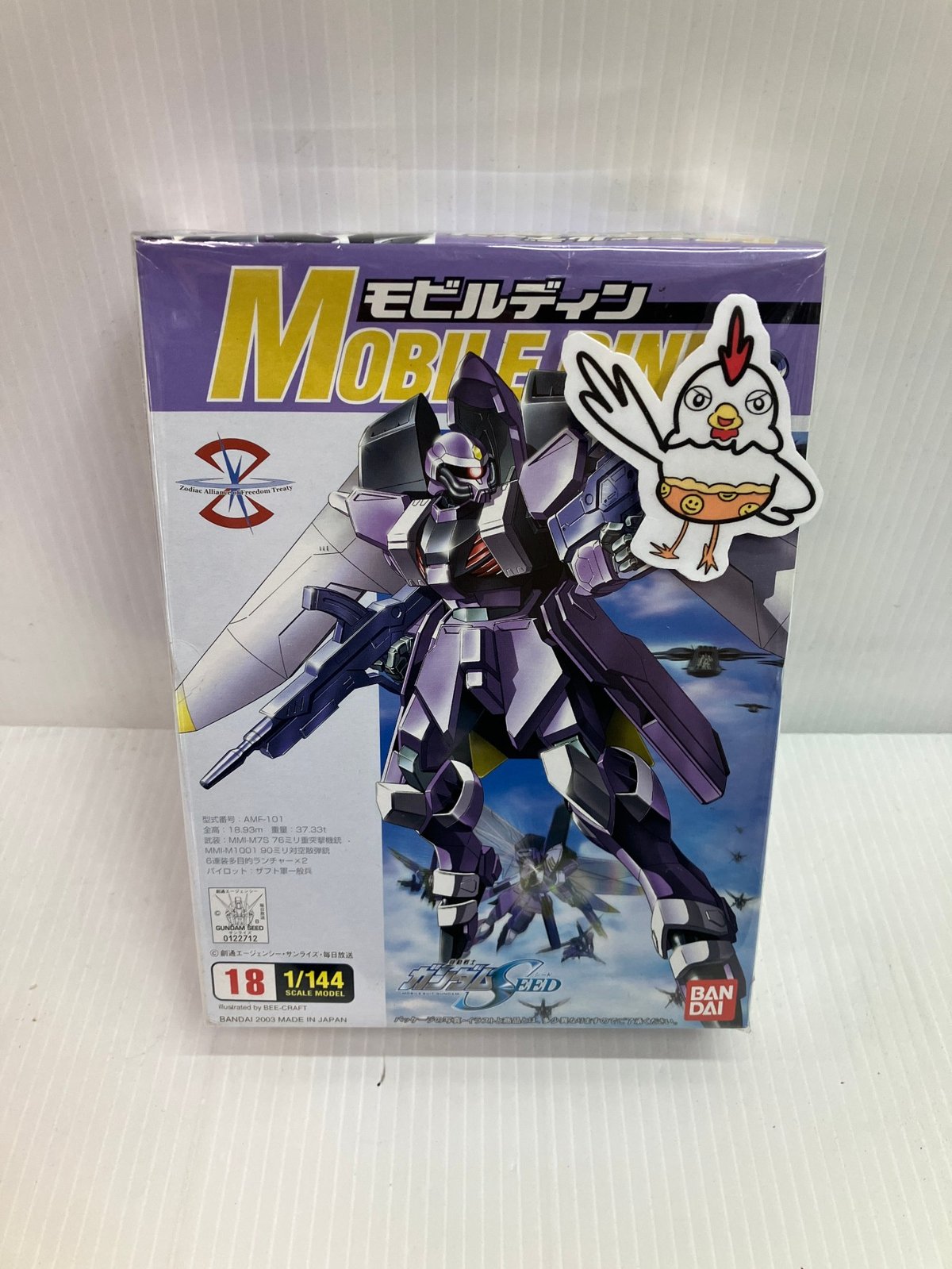 ガンダムSEED1/144まとめ売り ガンプラ HG 1/44スケール SEED系 まとめ