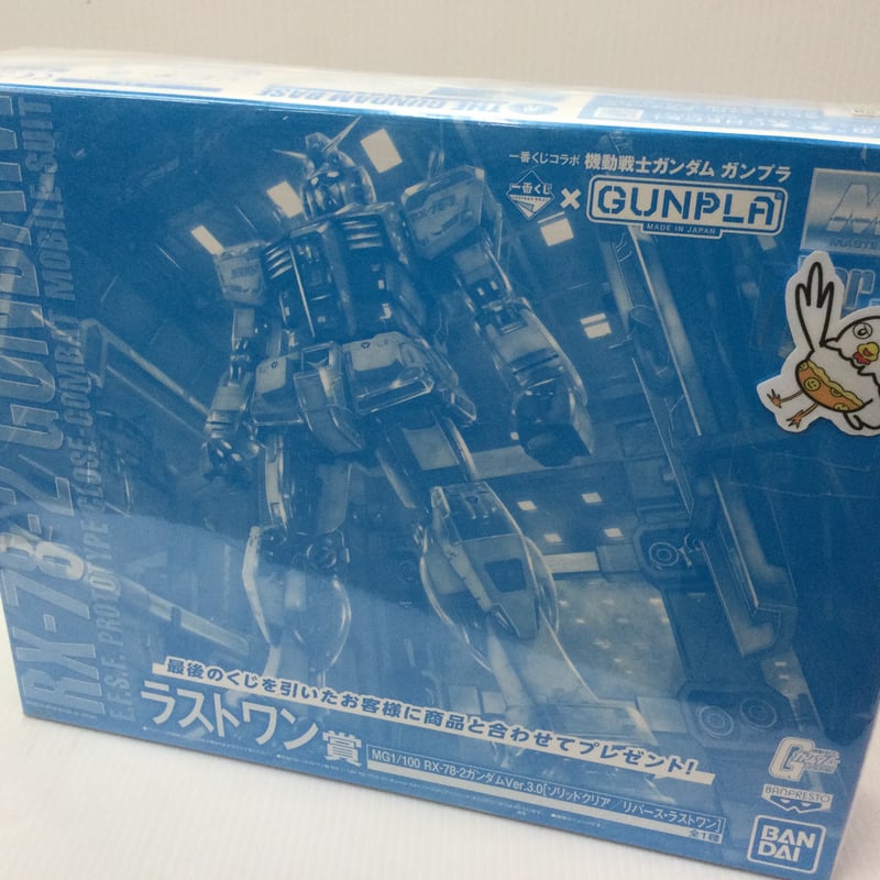 一番くじ機動戦士ガンダムガンプラ ラストワン賞 MG1/100 RX-78-2ガンダムVer....