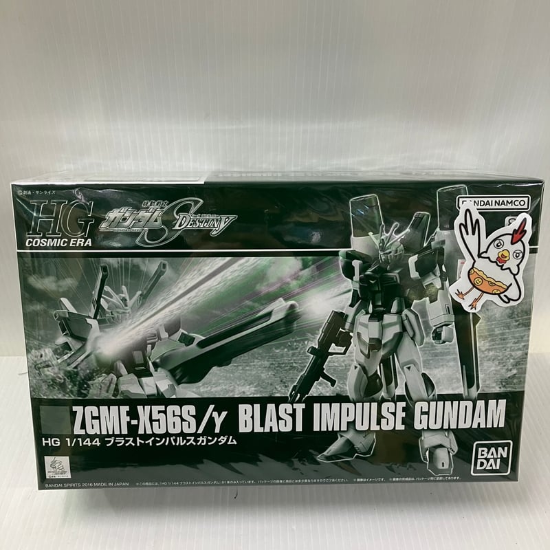 HG 1/144 ZGMF-X56S ブラストインパルスガンダム　他 1/144 ブラストインパルスガンダム｜バンダイ ホビーサイト