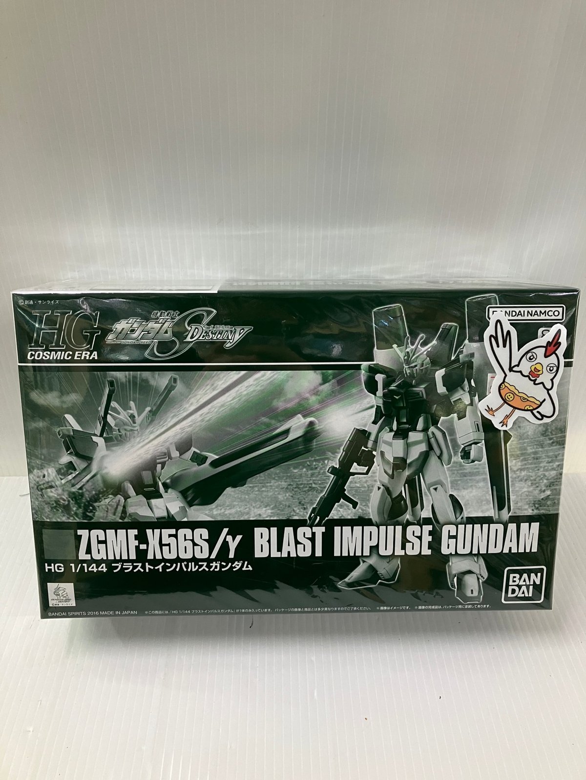 HG 1/144 ZGMF-X56S ブラストインパルスガンダム　他 HG 1/144 ZGMF-X56S/α フォースインパルスガンダム [Force