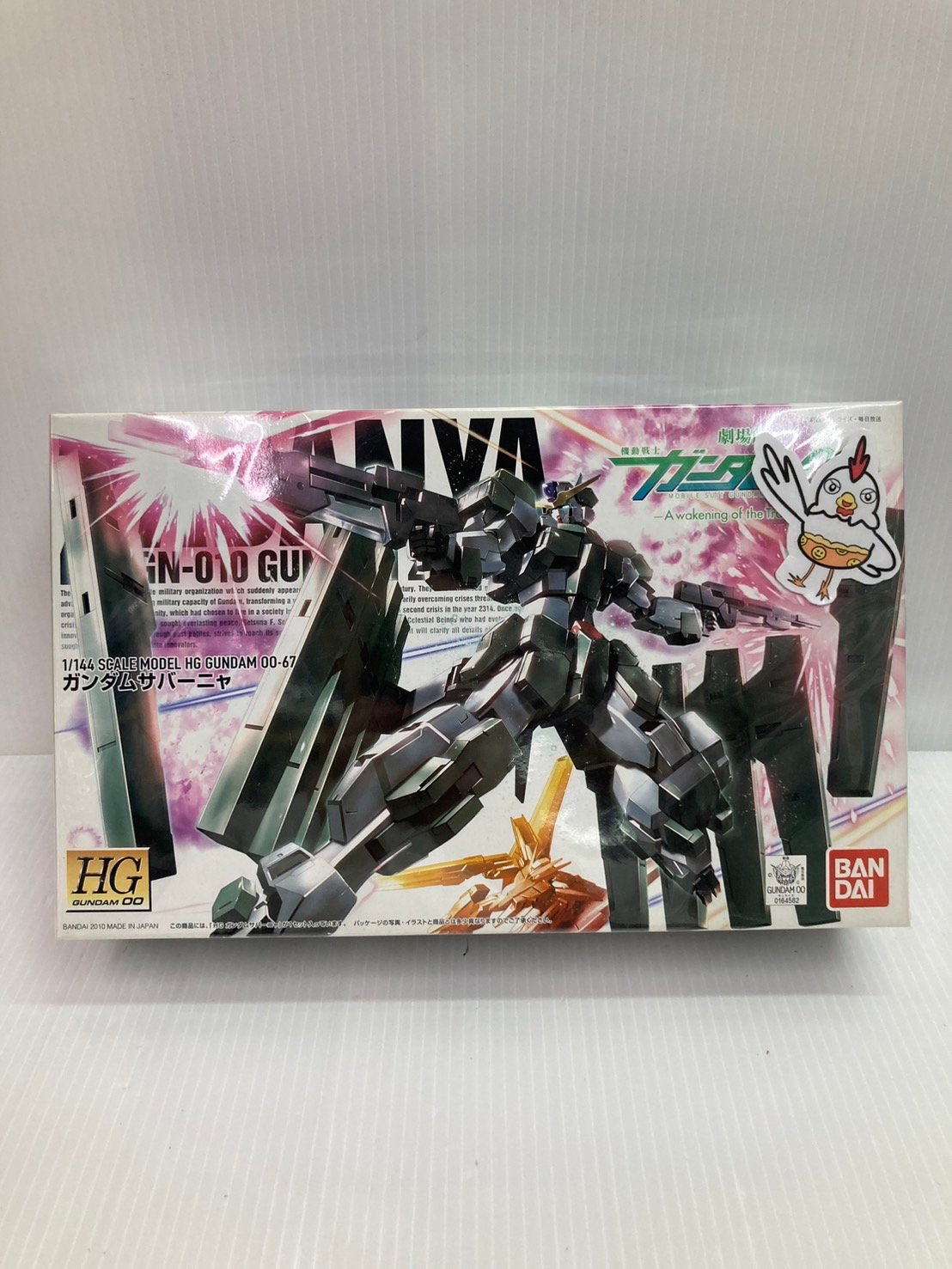 バンダイ ガンプラHG ガンダム00-67 ガンダムサバーニャ1/144 HG