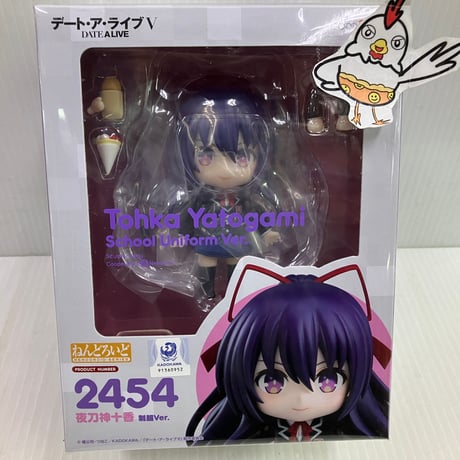GOOD SMILE COMPANY - ねんどろいど 2454 夜刀神十香(やとがみとおか) 制服Ver. デート・ア・ライブV 完成品 可動フィギュア グッドスマイルカンパニー ヨドバシ.com - グッドスマイルカンパニー Good Smile Company