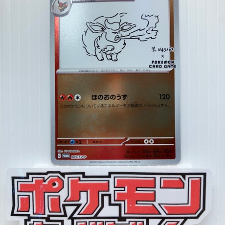 プロモ | STORES