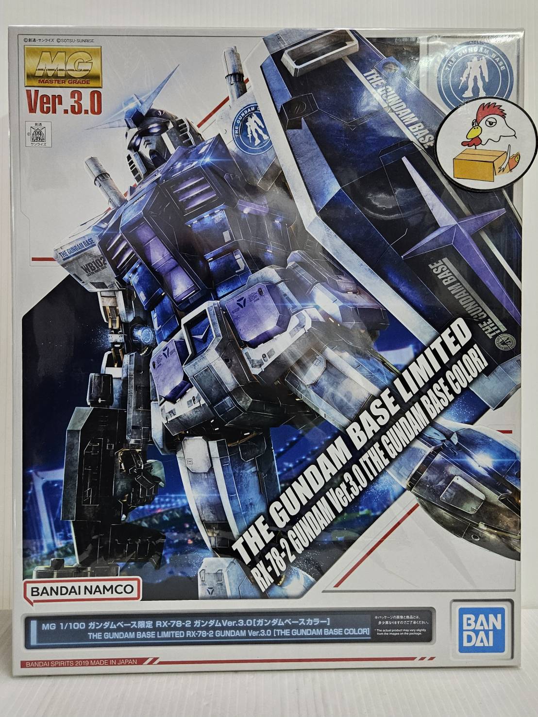 1/100 MG RX-78-2 ガンダムVer.3.0(ガンダムベースカラー) 「機動戦士ガ