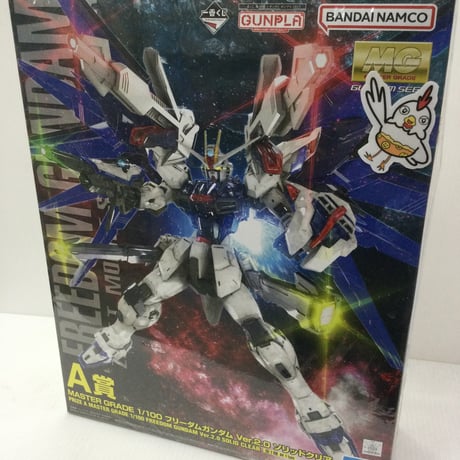 フリーダムガンダム | STORES