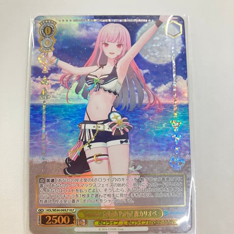 キミと願うミライ 森 カリオペ sp 【PSA10】 ヴァイスシュヴァルツ ホロライブ キミと願うミライ 森カリオペ