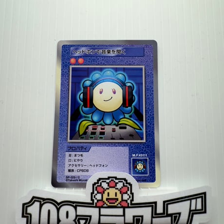 MAINICHI AUCTION SALE 792 PAINTINGS, PRINTS AND SCULPTURE by