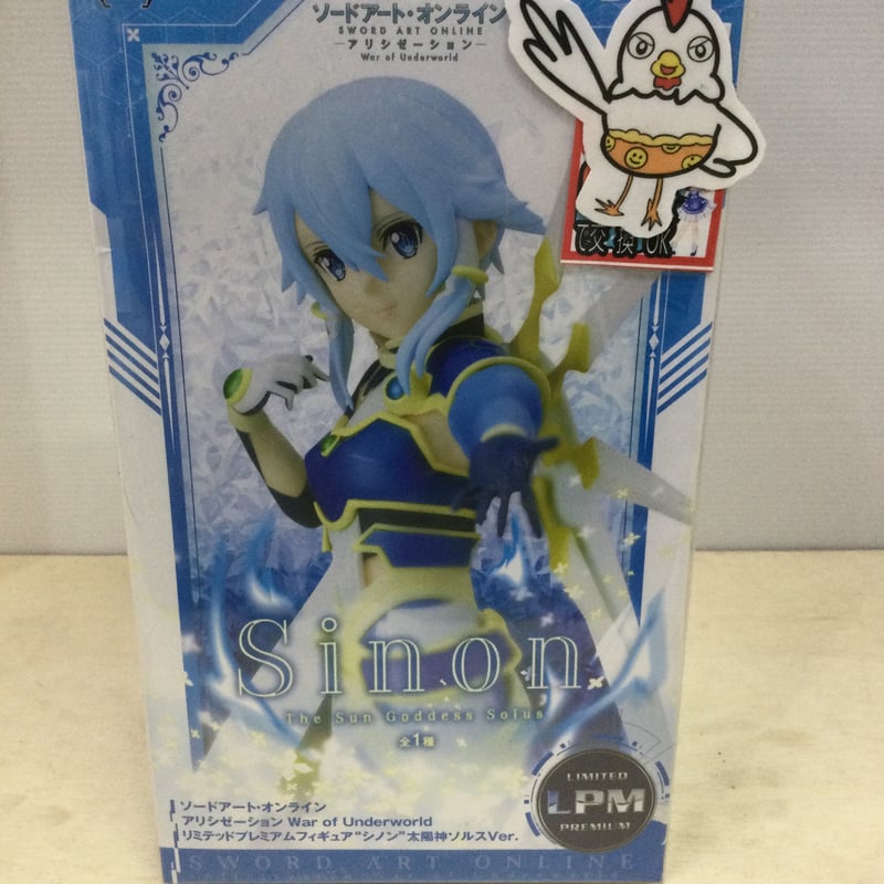ソード・アート・オンライン　フィギュア Amazon.co.jp: ソードアート・オンライン アリシゼーション