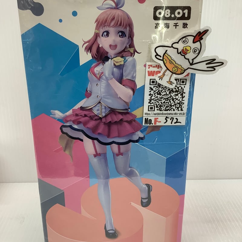 ラブライブ!サンシャイン‼︎BirthdayFigureProject 高海千歌 ラブライブ!サンシャイン‼︎BirthdayFigureProject 高海千歌