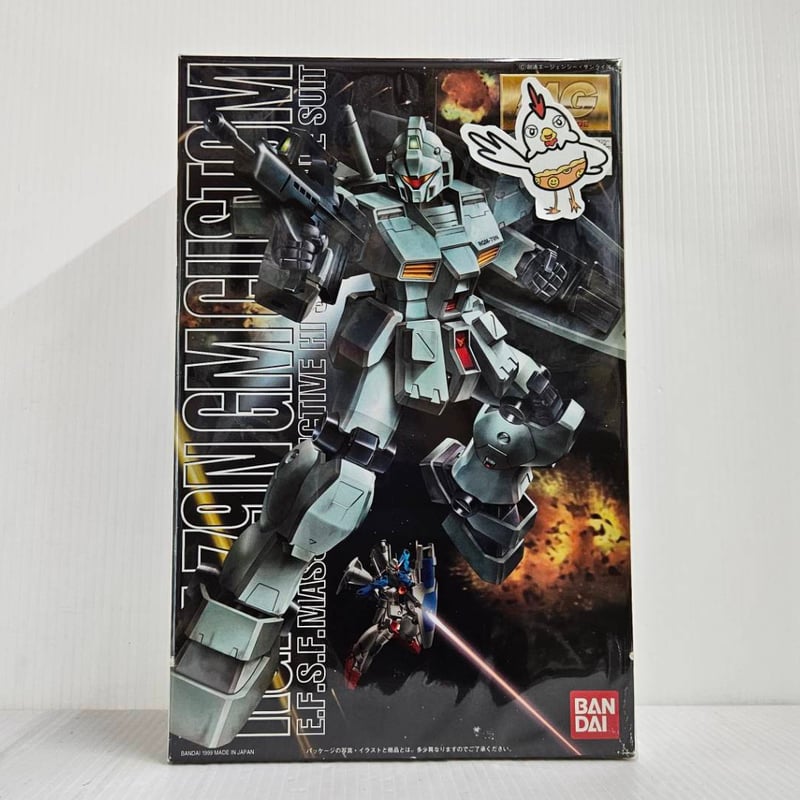 1/100 MG RGM-79N ジム・カスタム「機動戦士ガンダム0083 STARDUST