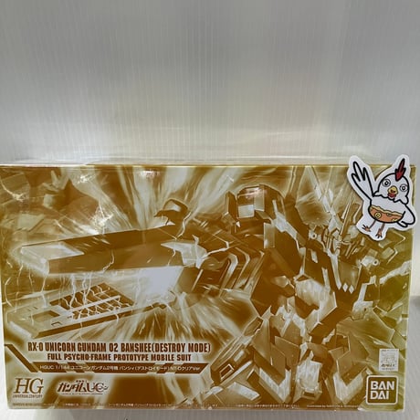 【引取り歓迎】PFユニコーン2S 実機 ユニコーン2 甘デジ（パチンコ）解析情報サイト