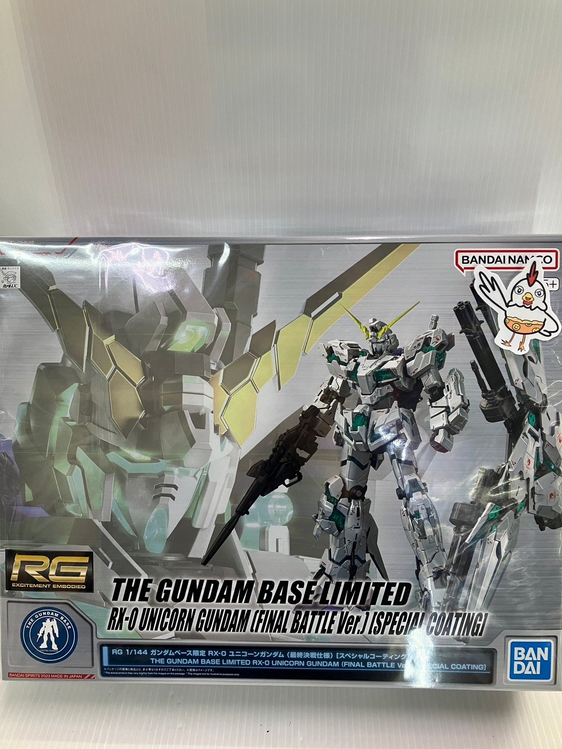 RG 機動戦士ガンダムユニコーン ガンダムベース限定 1/144 RX-0 RG 機動戦士ガンダムユニコーン ガンダムベース限定 1/144 RX-0