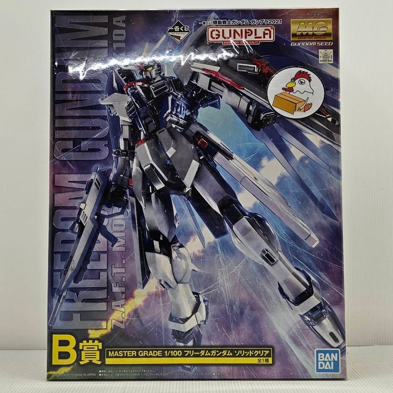 一番くじB賞 MG1/100 フリーダムガンダム ソリッドクリア 一番くじ