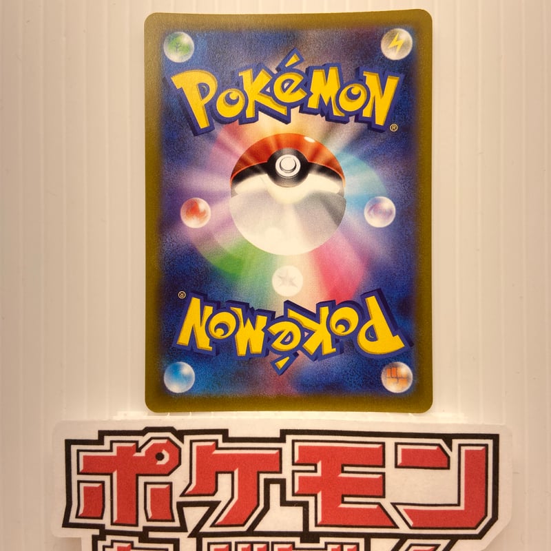 マリィのプライド　sl 419/414 PSA10】マリィのプライド(SR仕様) S-TD 419/414の通販 土日祝休