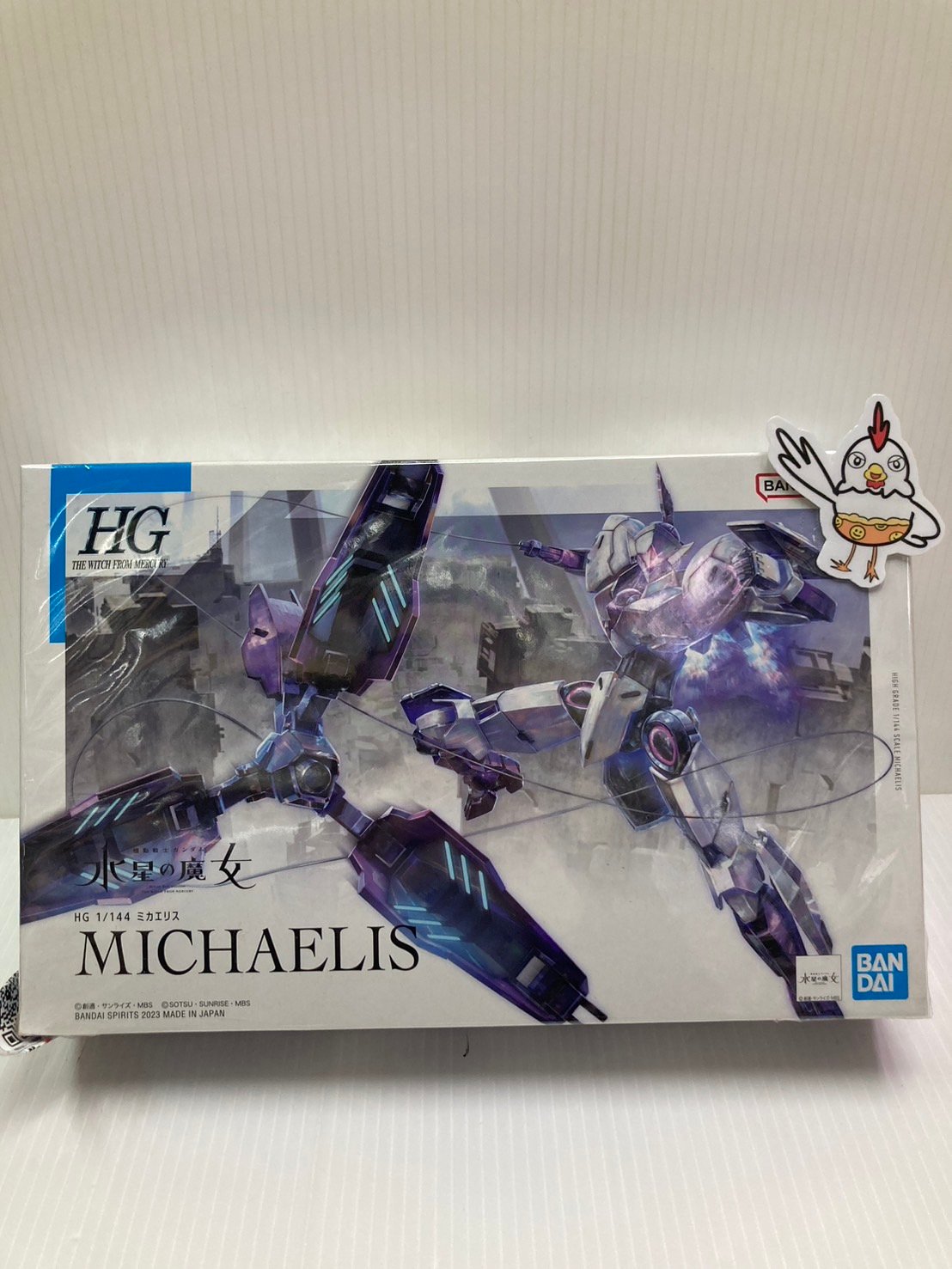 HG 機動戦士ンガンダム 水星の魔女 1/144 ミカエリス | アーリーバード郡山