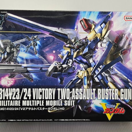 1/144 HGUC LM314V23/24 V2アサルトバスターガンダム 「機動戦士Vガンダ