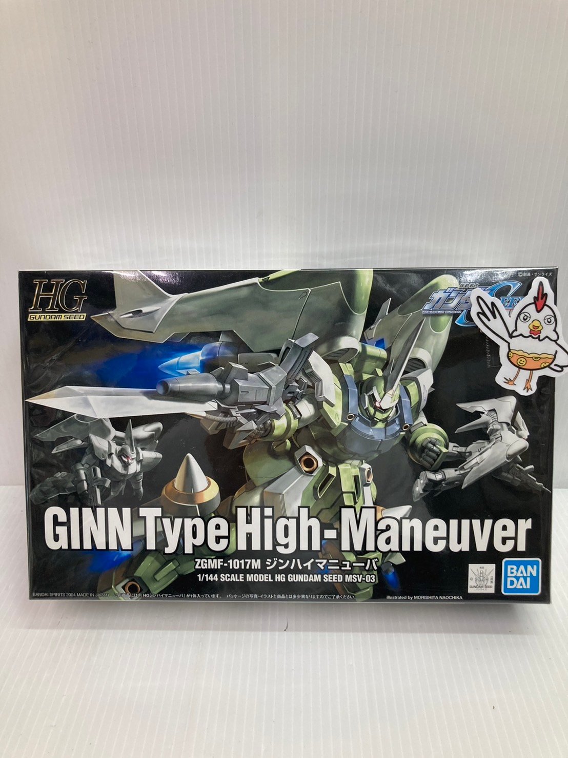 HG 1/144 ZGMF-1017M ジン ハイマニューバ (機動戦士ガンダムSEED MSV) o7r6kf1 Amazon | HG 1/144 ZGMF-1017M ジン ハイマニューバ (機動戦士
