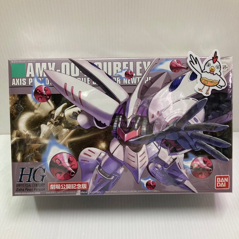 AMX-004 キュベレイ　エクストラパールバージョン　劇場公開記念　 セット AMX-004 キュベレイ エクストラパールバージョン 劇場公開記念