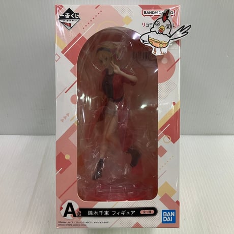 一番くじ | STORES