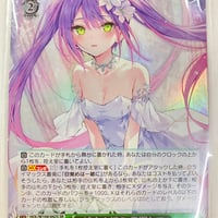 PSA10 Summer Splash Party! 星街すいせい HLP WS】Summer Splash Party! 星街すいせい(箔押し)【HLP】HOL/WE44