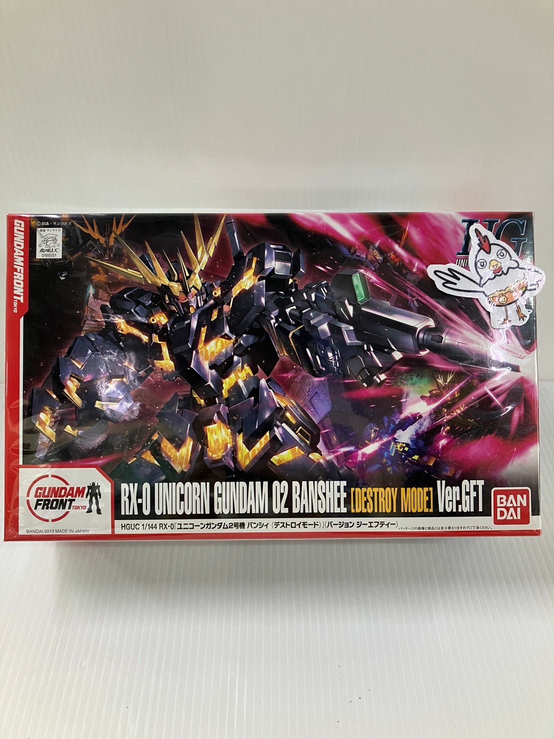 ガンダムフロント東京限定　HGUC ユニコーン　バンシィ　完成品セット　おまけ付 ガンダムフロント東京限定 HGUC ユニコーン バンシィ 完成品