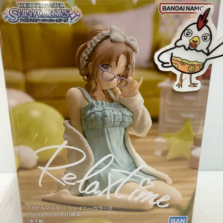 ねんどろいど　樋口円香　市川雛菜　【アイドルマスター シャイニーカラーズ】 アイドルマスター シャイニーカラーズ ねんどろいど 樋口円香