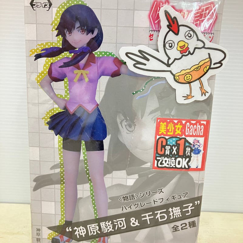 物語シリーズ ちびきゅんキャラ) どろいどぷち 化物語 物語シリーズ ちびきゅんキャラ) どろいどぷち 化物語