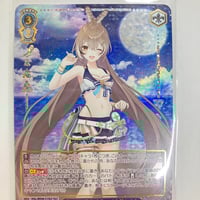 マリィのプライド sl 419/414 [状態A] | アーリーバード郡山