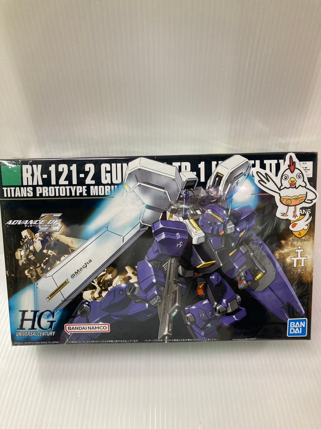 HG ADVANCE OF Z ティターンズの旗のもとに 1/144 RX-121-2 HG ADVANCE OF Z ティターンズの旗のもとに 1/144 RX-121-2