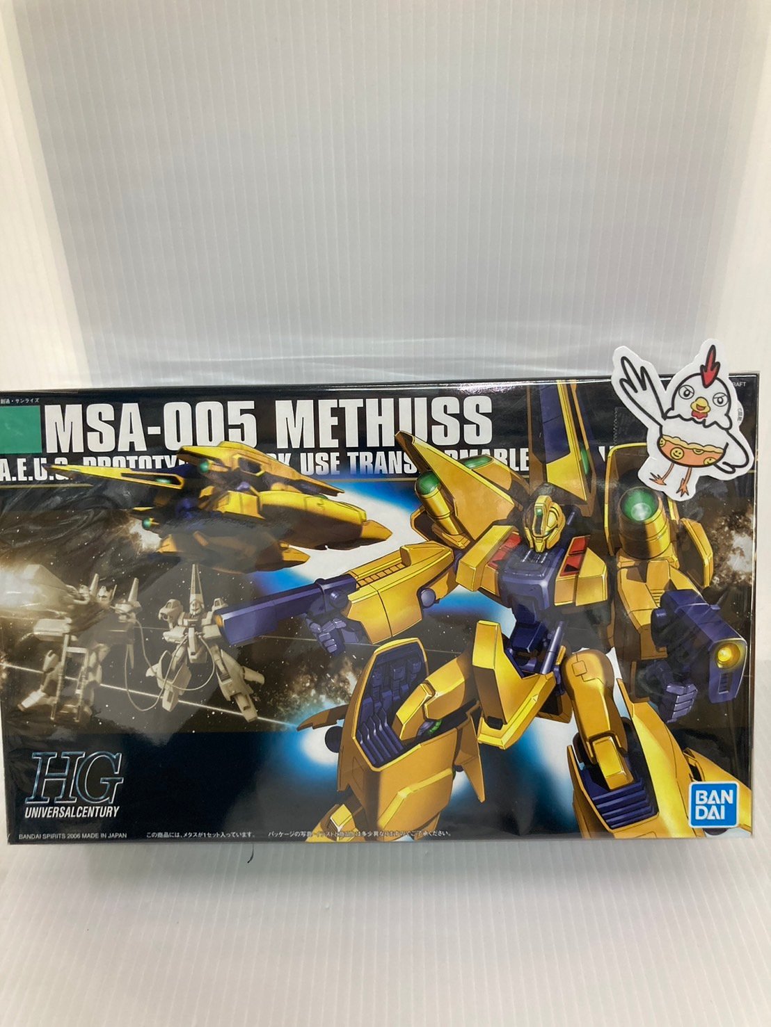 HG 機動戦士Zガンダム 1/144 MSA-005 「メタス」 | アーリーバード郡山