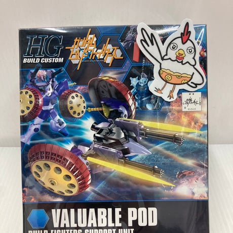 ガンダムビルドファイターズ | STORES