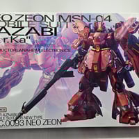 シャア専用MS コレクション(5体セット) 「SDガンダム G