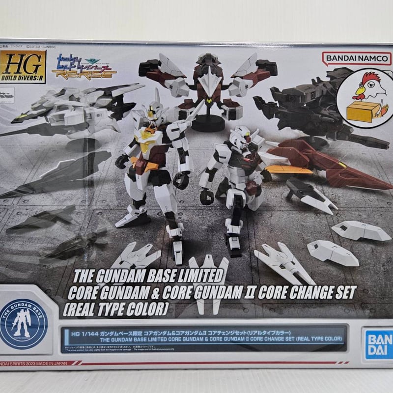 1/144 HG コアガンダム＆コアガンダムII コアチェンジセット(リアル