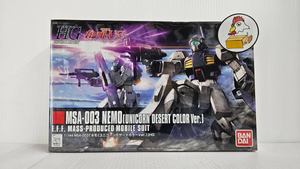 【売り切れ】新品未組立 ガンプラ HG ネモ ユニコーン デザートカラー  3種セット MSA-003 ネモ (ユニコーンデザートカラーVer.) (HGUC) (ガンプラ