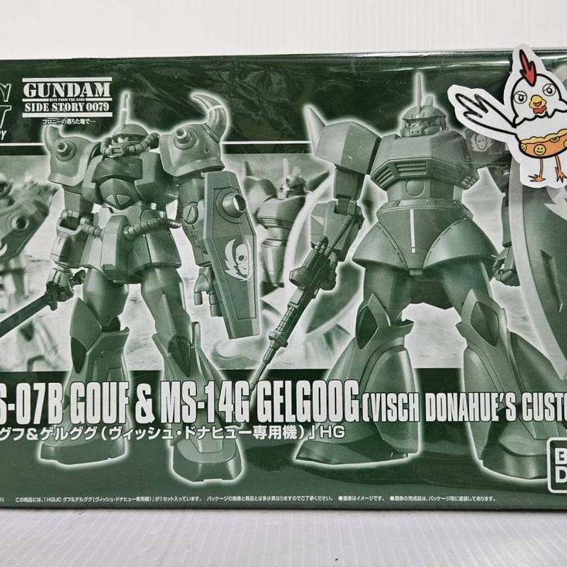 1/144 HGUC MS-07B グフ＆MS-14G ゲルググ(ヴィッシュ・ドナヒュー専用