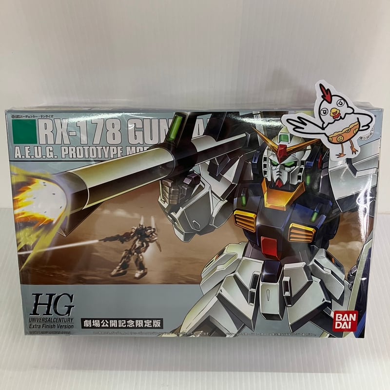 HG 1/144 RX-178 劇場公開記念限定版 「ガンダムMk-Ⅱ(エゥーゴ HG 1/144 RX-178 劇場公開記念限定版 「ガンダムMk-Ⅱ(エゥーゴ