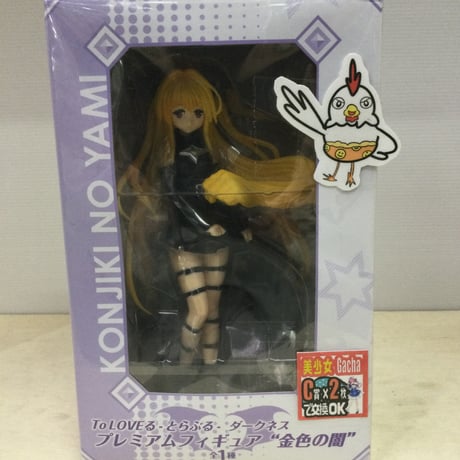 未開封ToLoveるルン・エルシ・ジュエリア ダークネスVer.フィギュア