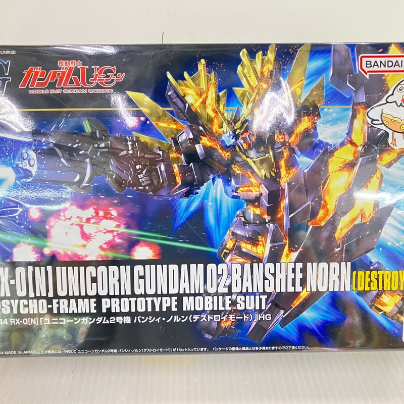 ガンプラ HG ユニコーン バンシィ ノルン　まとめ売り HG 機動戦士ガンダムユニコーン 1/144 RX-0[N] ユニコーン