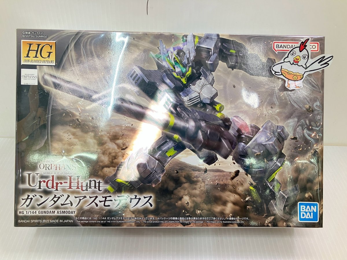 HG 機動戦士ガンダム 鉄血のオルフェンズ ウルズハント 1/144 ガンダム