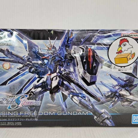 ITEM | アーリーバード郡山