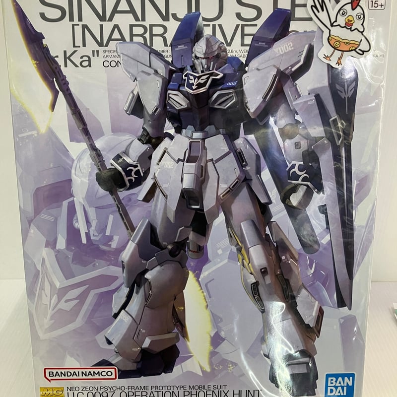 MG 機動戦士ガンダムNT 1/100 MSN-06S-2 シナンジュ・スタイン MG 機動戦士ガンダムNT 1/100 MSN-06S-2 シナンジュ・スタイン