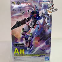 MG 機動戦士ガンダム 1/100 地球連邦軍 試作攻撃型モビルスーツ